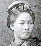 Japonská krasavice (před 1875) - z knihy Našinec v Oriente