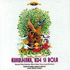 Kukulienka, kde si bola - CD Cover